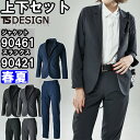★P2倍!お買い物マラソン期間★作業服 上下セット 藤和 TS DESIGN TS レディースジャケット 90461 S-LL & レディースマルチパンツ 90...