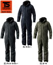 防寒服 防寒着 防寒つなぎライトウォームオーバーオール 5120 (5L・6L) WINTER CLOTH 5127シリーズTS DESIGN(藤和)お取寄せ