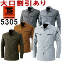 【期間限定値下げ中】作業服 藤和 TS DESIGN LIGHT TEC ロングスリーブシャツ 5305 3L-4L 通年 帯電防止 作業着 ユニセックス メン...