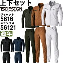 作業服 上下セット 藤和 TS DESIGN ジャケット 5616 3L-4L & レディースパンツ 56121 3L 通年 TS4Dエコダブルクロス ストレッ...