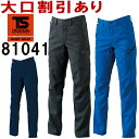 TS DESIGN(a) 81041 (S`LL)AIR ACTIVE fB[XJ[Spc 810V[Y tėp ƕ ƒ jtH[ 