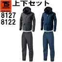 作業服 上下セット 藤和 TS DESIGN 防水防寒ライトウォームジャケット 8127 5L-6L ＆ 防水防寒ライトウォームパンツ 8122 5L-6L 防寒 撥水 透湿 作業着 メンズ