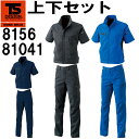 ㉺Zbg TS DESIGN(a) AIR ACTIVE V[gX[uWPbg 8156 (3LE4L)fB[XJ[S 81041 (3L) (㉺Fj tėpƕ ƒ Y{ 