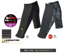 作業用品 防寒インナー 防寒グッズレッグウォーマー 84294 (M・L)TS DESIGN(藤和) お取寄せ