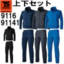 ★P2倍!お買い物マラソン期間★作業服 上下セット 藤和 TS DESIGN TS4Dジャケット 9116 3L & TS4Dレディースカーゴパンツ 91141...