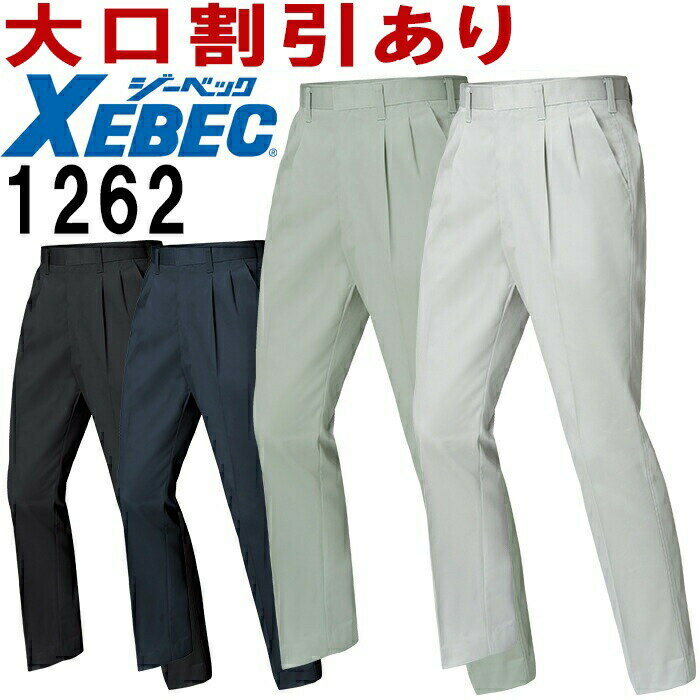 P2ܡ㤤ʪޥ饽֡٥åXEBEC126270~100cm 1260꡼ å    ˥ե 