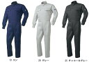 ★P2倍!お買い物マラソン期間★続服 つなぎ服 ツナギ服 続服 1268 (S~5L) ジーベック(XEBEC) オールシーズン(年間)作業服 作業着 お取寄せ