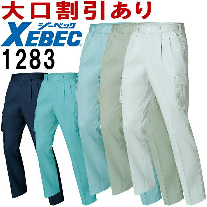 ٥åXEBEC128370~100cm 1280꡼ åȥܥ    ˥ե 
