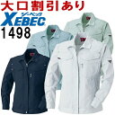 【30日は店内全品P2倍！】ジーベック（XEBEC） レディスブルゾン 1498 (7号～13号) 1494シリーズ 春夏用 作業服 作業着 ユニフォーム 取寄