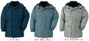 防寒服 防寒着 防寒コート コート 151(M~LL) 150シリーズ ジーベック(XEBEC) お取寄せ