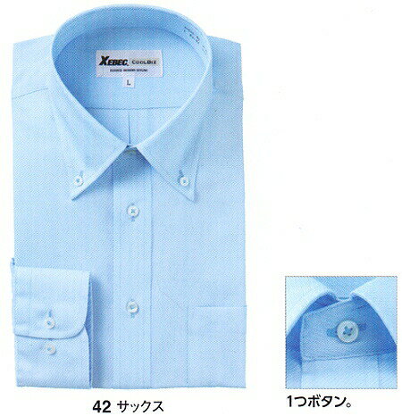 Other - ビジネスウェア ワイシャツ 長袖ボタンダウン 15159（S~4L） ジーベック（XEBEC） お取寄せ