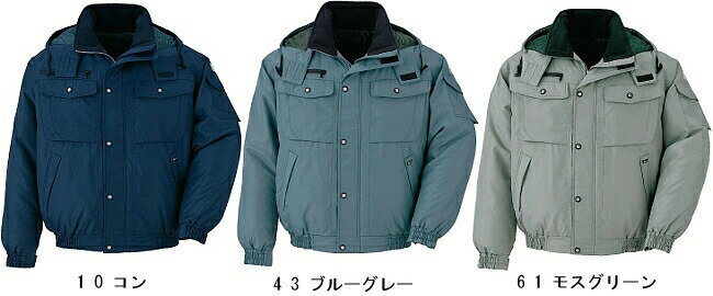 防寒服 防寒着 防寒ジャケット ブルゾン 152(M~LL) 150シリーズ ジーベック(XEBEC) お取寄せ