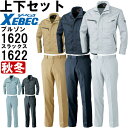 ƕ ㉺Zbg W[xbN XEBEC u] 1620 4L-5L  s^eBXbNX 1622 105cm-120cm H~ ѓdh~f ƒ Y