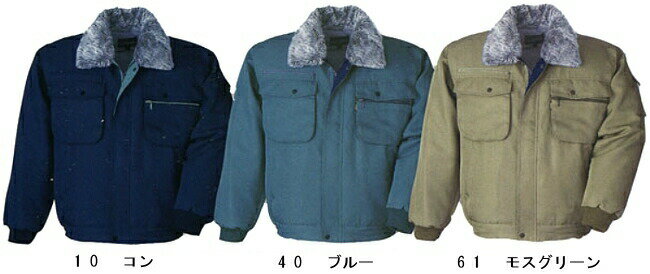 防寒服 防寒着 防寒ジャケット ブルゾン 172(M~LL) 171シリーズ ジーベック(XEBEC) お取寄せ