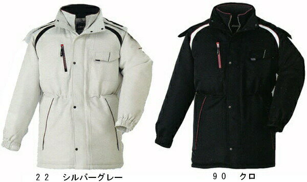 防寒服 防寒着 防寒コート コート 191(M~5L) 190シリーズ ジーベック(XEBEC) お取寄せ
