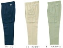 ★P2倍!お買い物マラソン期間★秋冬用作業服 作業着 ラットズボン 3173(105~120cm) 3170シリーズ ジーベック(XEBEC) お取寄せ