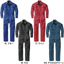 ★P2倍!お買い物マラソン期間★続服 つなぎ服 ツナギ服 続服34880(S~5L) ジーベック(XEBEC) オールシーズン(年間)作業服 作業着 お取寄せ