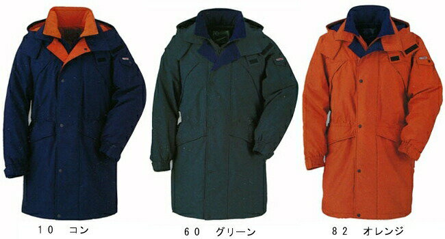 防寒服 防寒着 防寒コート コート 531(M~LL) 530シリーズ ジーベック(XEBEC) お取寄せ