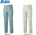 ★P2倍!お買い物マラソン期間★作業服 ジーベック XEBEC スラックス 5420 105cm-120cm 秋冬 綿100% 作業着 メンズ