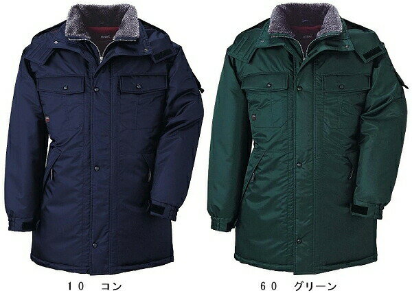 防寒服 防寒着 防寒コート 防水コート 571(M~LL) 570シリーズ ジーベック(XEBEC) お取寄せ