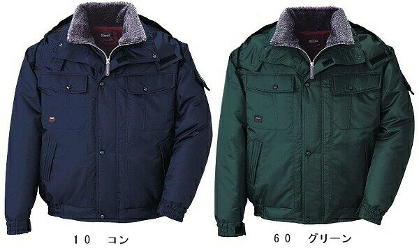 防寒服 防寒着 防寒ジャケット 防水ブルゾン 572(M~LL) 570シリーズ ジーベック(XEBEC) お取寄せ