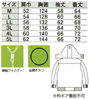 【マラソン期間P2倍】防寒服 防寒着 防寒ジャ...の紹介画像2