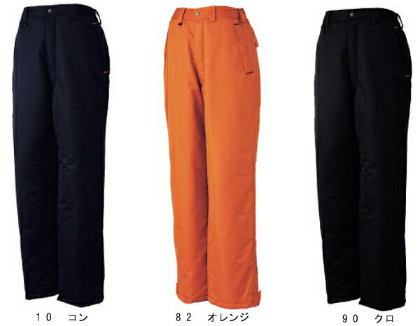防寒服 防寒着 防寒ズボン パンツ 590(S~LL) 590シリーズ ジーベック(XEBEC) お取寄せ
