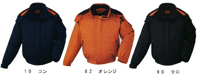 防寒服 防寒着 防寒ジャケット ブルゾン 592(S~LL) 590シリーズ ジーベック(XEBEC) お取寄せ