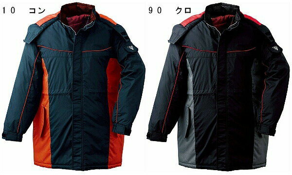 防寒服 防寒着 防寒コート 防水防寒コート 601(M~LL) 600シリーズ ジーベック(XEBEC) お取寄せ