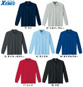★P2倍!お買い物マラソン期間★ユニフォーム 作業着長袖ポロシャツ 6035 (SS~LL)6030シリーズジーベック(XEBEC) お取寄せ