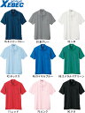 ★P2倍!お買い物マラソン期間★作業服 ジーベック XEBEC 半袖ポロシャツ 6170 S-LL 通年 胸ポケット付 鹿の子素材 作業着 ユニセックス メンズ...