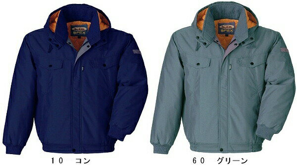 防寒服 防寒着 防寒ジャケット ブルゾン 755(M~LL) 755シリーズ ジーベック(XEBEC) お取寄せ