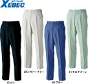 ★P2倍!お買い物マラソン期間★秋冬用作業服 作業着 スラックス 7552(70~120cm) 7550シリーズ ジーベック(XEBEC) お取寄せ