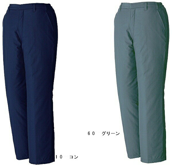 防寒服 防寒着 防寒ズボン パンツ 757(3L) 755シリーズ ジーベック(XEBEC) お取寄せ