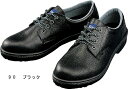 ★P2倍!お買い物マラソン期間★安全靴 作業靴 セーフティシューズ 短靴 85021(24.0~29.0cm) ワーキングシューズ 安全靴 ジーベック(XEBEC) お取寄せ