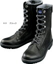 ★P2倍!お買い物マラソン期間★安全靴 作業靴 セーフティシューズ 長編上 85023(24.0~29.0cm) ワーキングシューズ 安全靴 ジーベック(XEBEC) お取寄せ