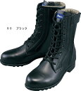 ★P2倍!お買い物マラソン期間★安全靴 作業靴 セーフティシューズ 長編上 85027(24.0~29.0cm) ワーキングシューズ 安全靴 ジーベック(XEBEC) お取寄せ