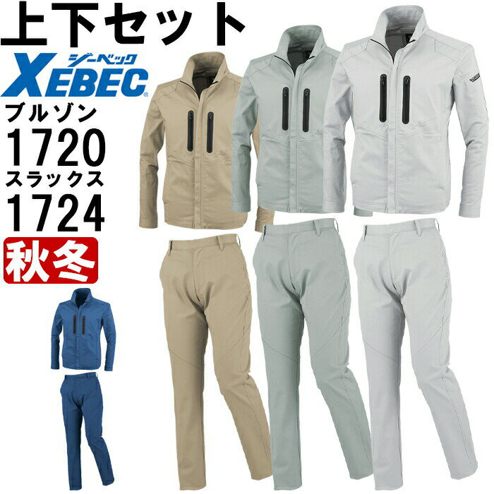 ڥѡSALE P2ܡۺ 岼å ٥å XEBEC Ĺµ֥륾 1720 SS-LL  ǥå 1724 7-13  ȥå   ǥ