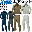 ƕ ㉺Zbg W[xbN XEBEC u] 2020 S-LL  m[^bNXbNX 2022 85cm-100cm H~ 100% ƒ Y 