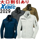 ジーベック(XEBEC) 2029 (15号)レディスブルゾン 2020シリーズ 秋冬用 作業服 作業着 ユニフォーム 取寄(4)