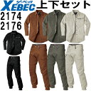 ƕ ㉺Zbg W[xbN XEBEC ꕞ Vc 2174 4L-5L  utJ[Spc 2176 4L-5L H~ Xgb` ƒ Y 