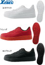 ★P2倍!お買い物マラソン期間★安全靴 作業靴セフティシューズ 85141 (22.0cm-30.0cm)ジーベック(XEBEC) お取寄せ