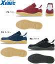 ★P2倍!お買い物マラソン期間★作業服 ジーベック XEBEC プロスニーカー 85149 22.0cm-30.0cm 通年 スリップオン仕様 作業着 ユニセックス メンズ レディース