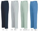★P2倍!お買い物マラソン期間★春夏用作業服 作業着 ノータックスラックス 1470(S~LL) 1470シリーズ ジーベック(XEBEC) お取寄せ