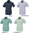 ★P2倍!お買い物マラソン期間★春夏用作業服 作業着 半袖シャツ 5020(S~LL) 5000シリーズ ジーベック(XEBEC) お取寄せ