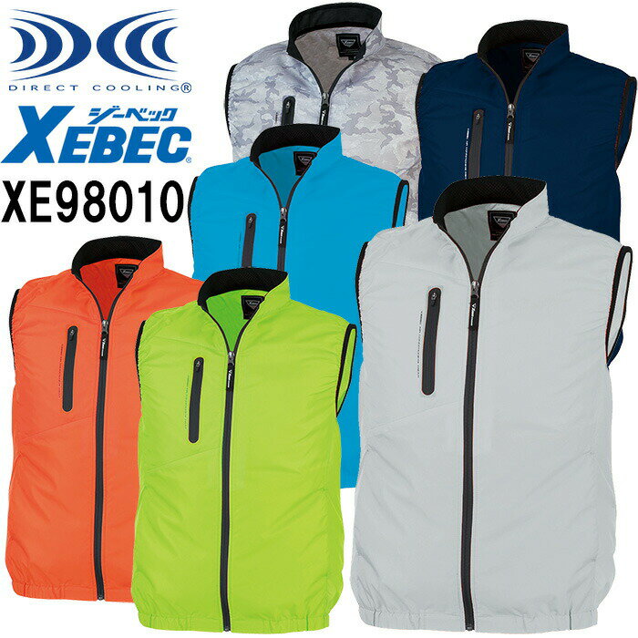 楽天市場】空調服 ベストxe98010の通販 楽天市場】空調服 ベストxe98010の通販