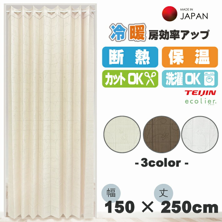 楽天市場】間仕切りカーテン(柄花・植物)(インテリア・寝具 楽天市場】間仕切りカーテン(柄花・植物)(インテリア・寝具