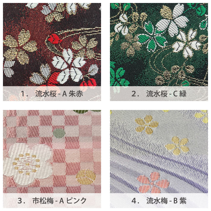 【 10cm換算 258円！ 】 金襴生地 桐生織 和柄 生地 切り売り 50cm単位 生地巾75cm...