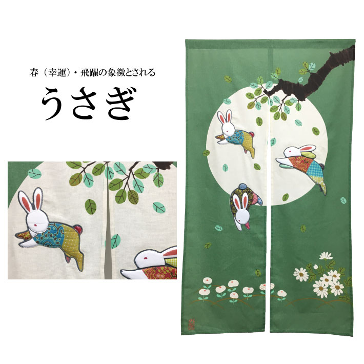 アップリケのれんふくろう・ねこ