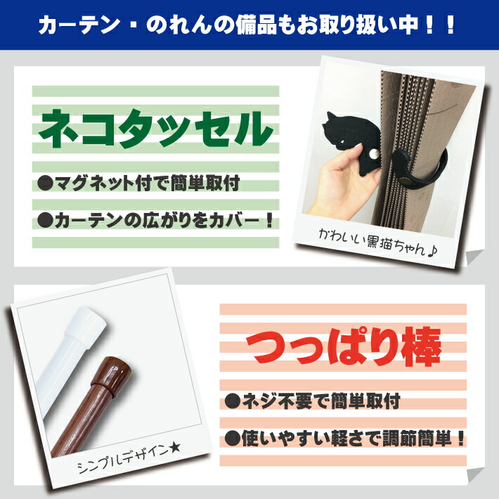 カフェカーテンおしゃれ綿100%かわいいチェックナチュラル軽やかインテリア目隠し間仕切り階段キッチントイレリビング洗面所